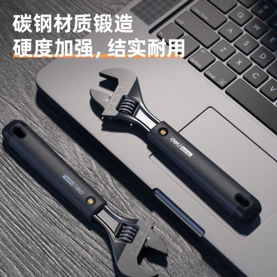 得力工具home活动扳手万能活口扳手多功能开口家用卫浴安装水龙头